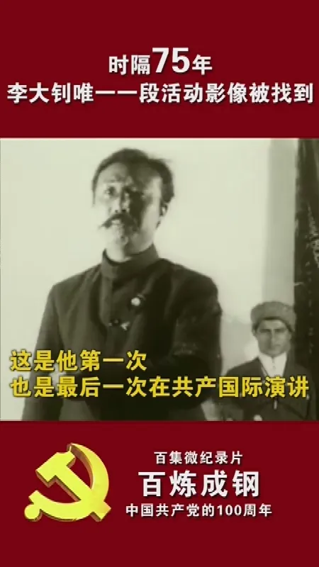 珍贵图片 2