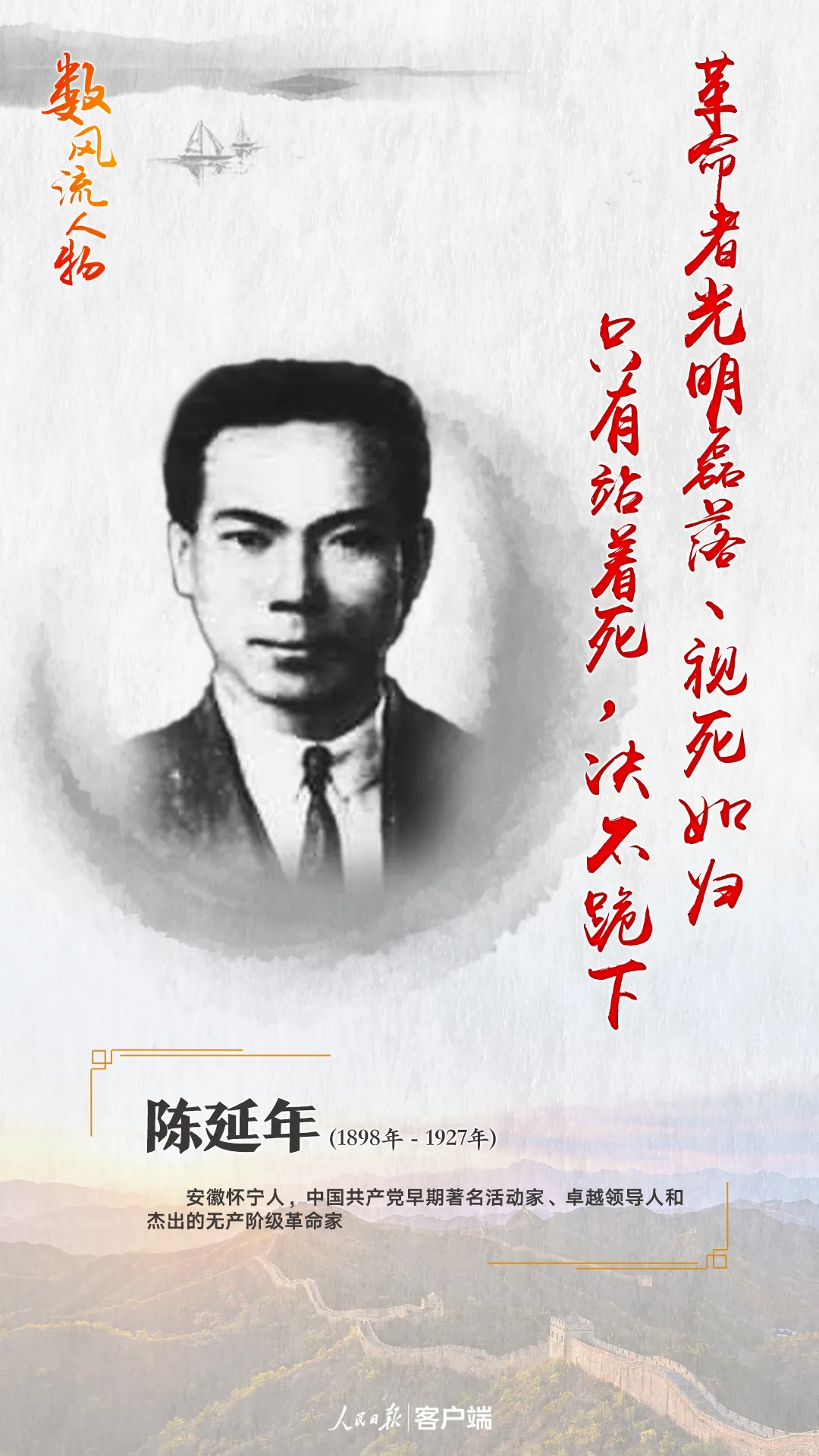珍贵图片 2