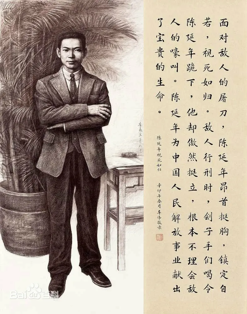 珍贵图片 5