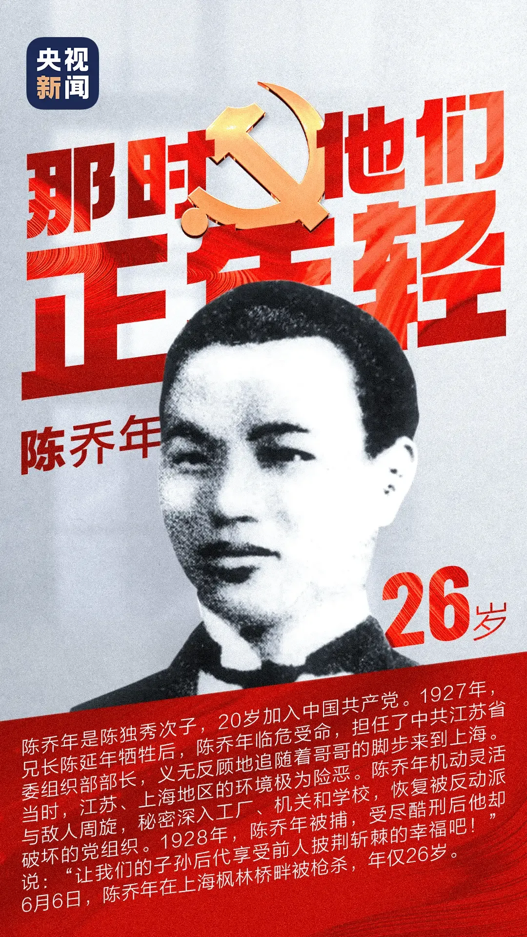 珍贵图片 3