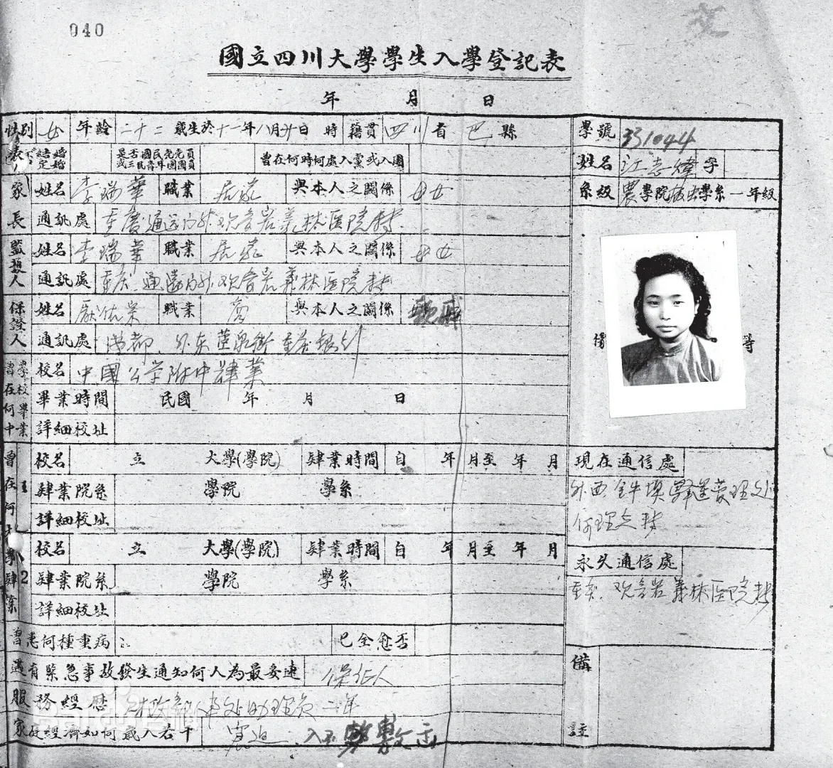 珍贵图片 4