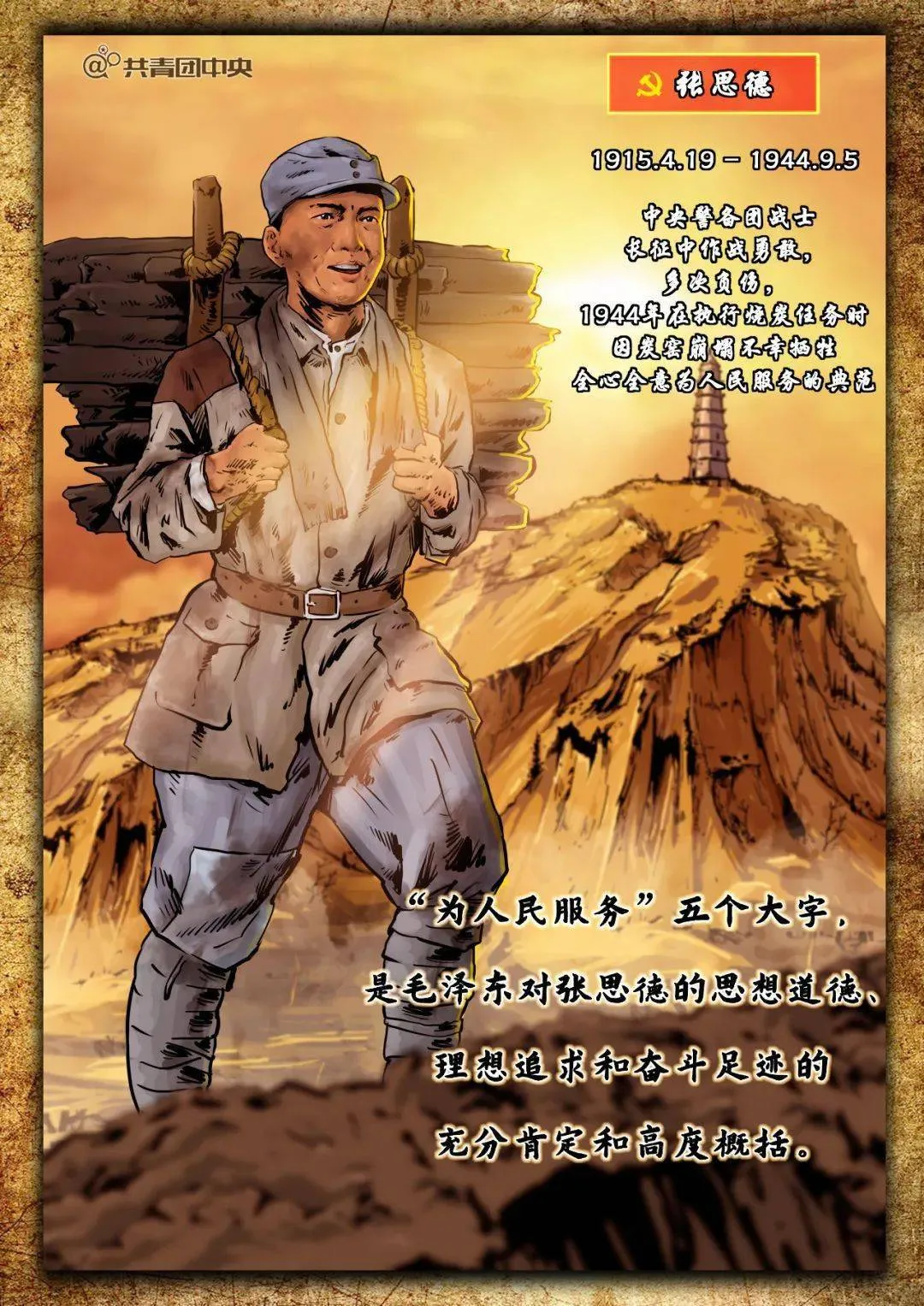 珍贵图片 5