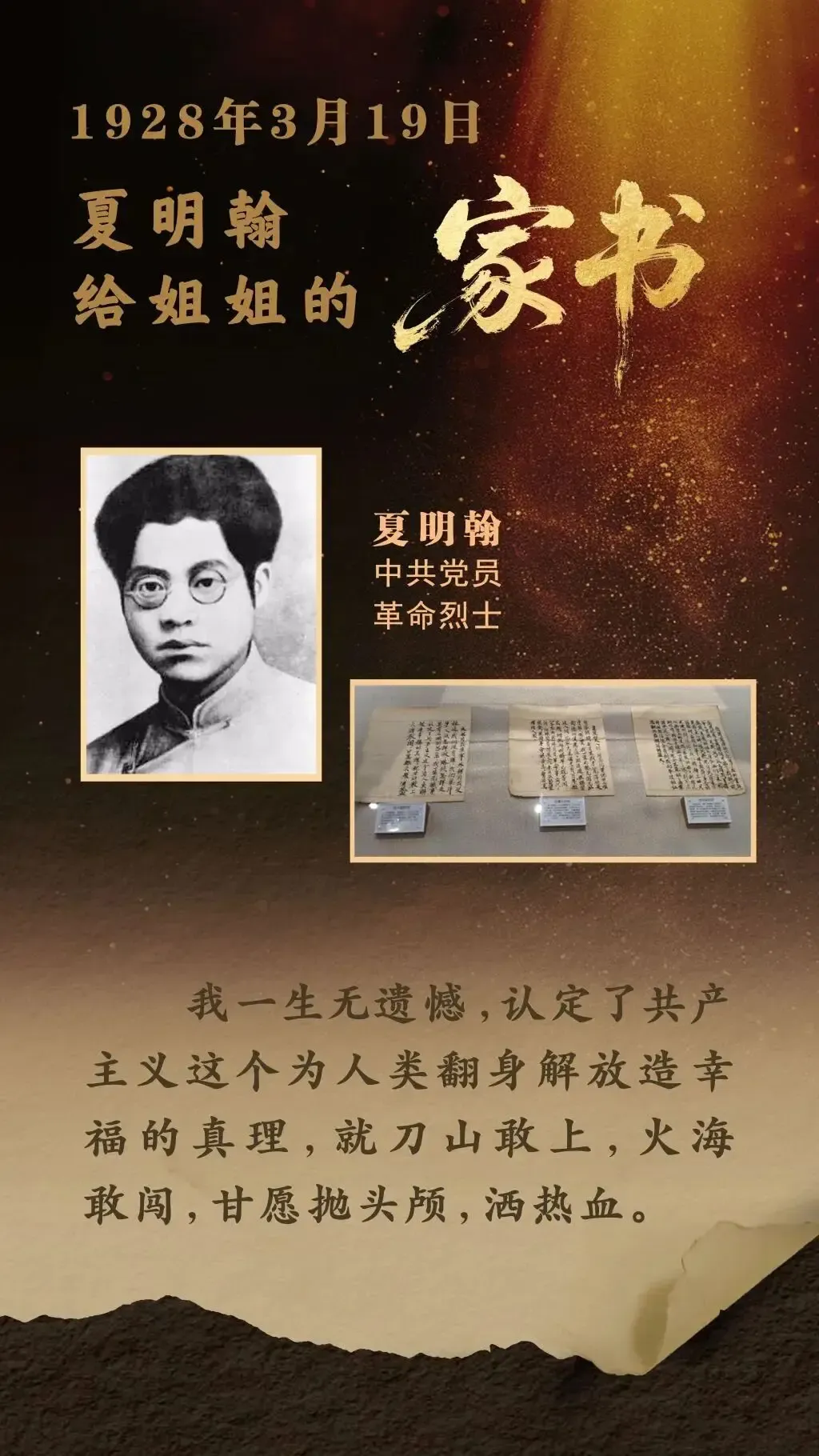 珍贵图片 3