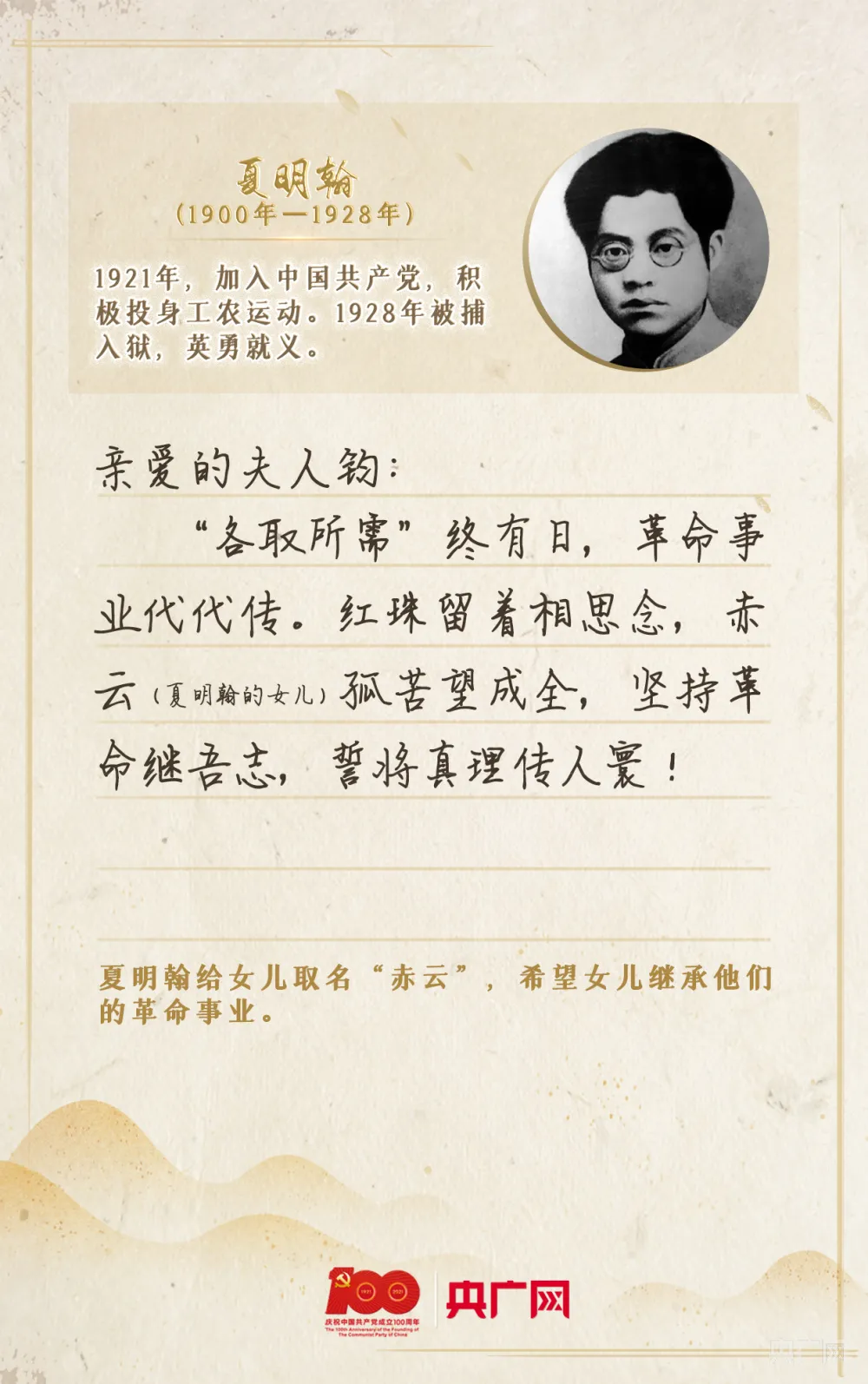珍贵图片 4