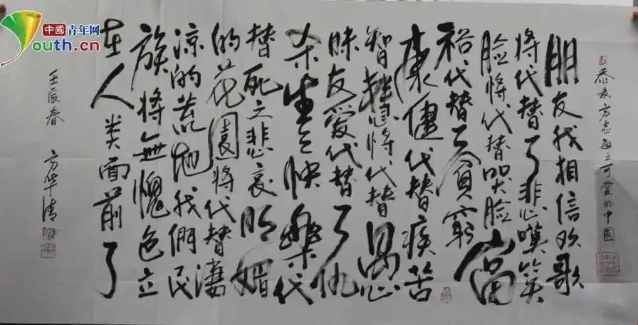 珍贵图片 5
