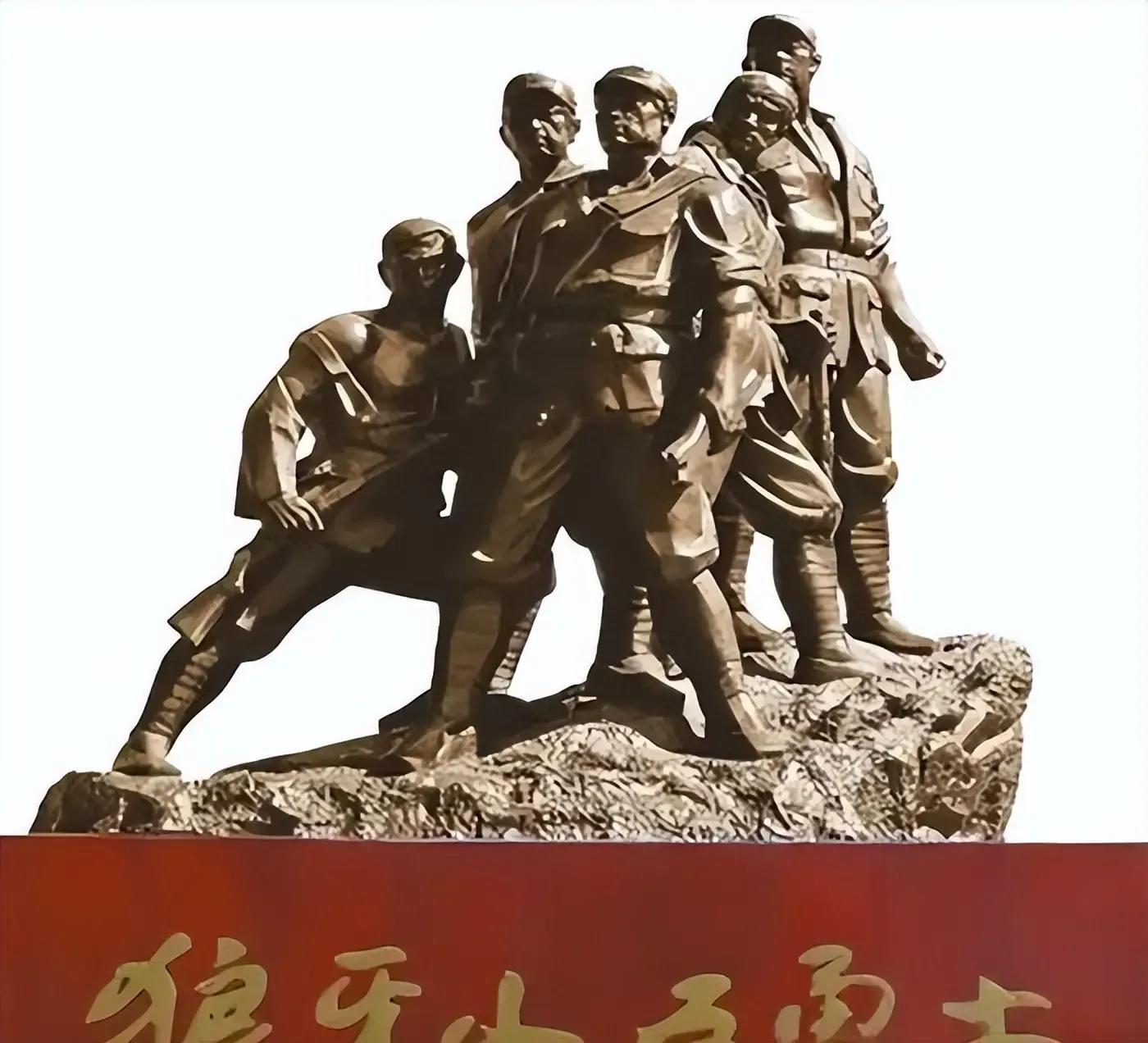 狼牙山五壮士