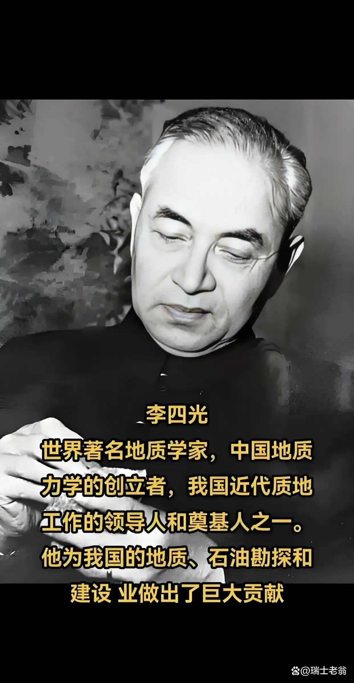 珍贵图片 2