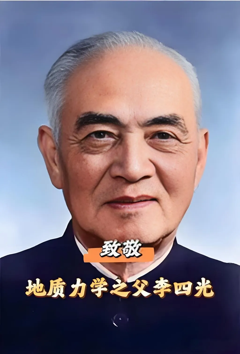 珍贵图片 6