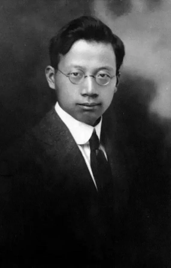 竺可桢