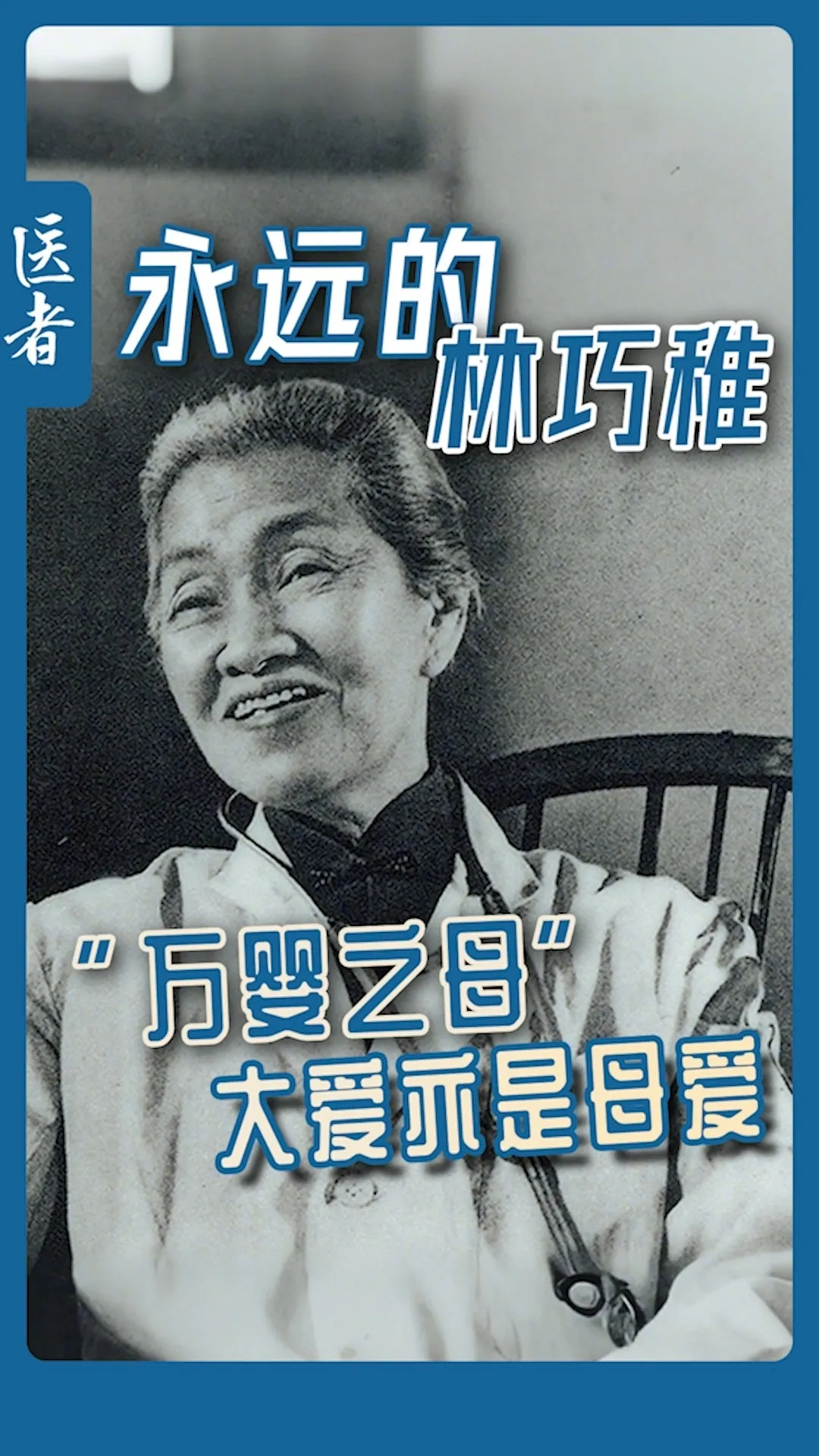 珍贵图片 6