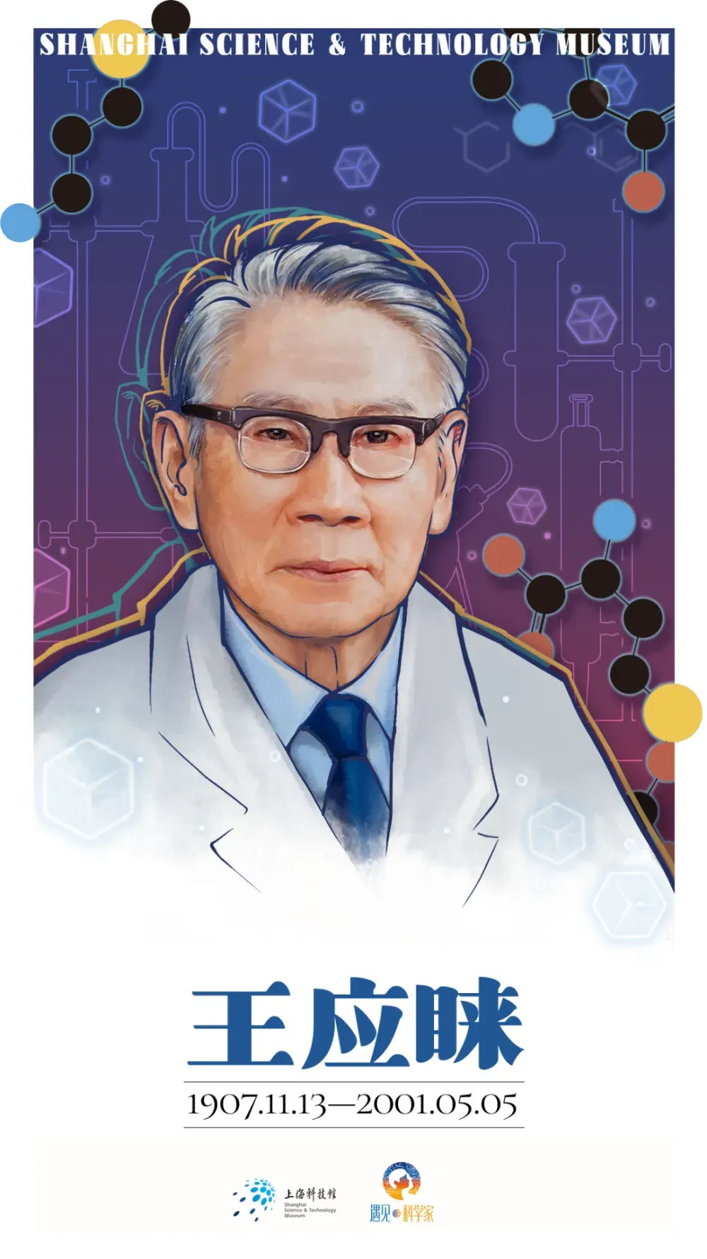珍贵图片 6