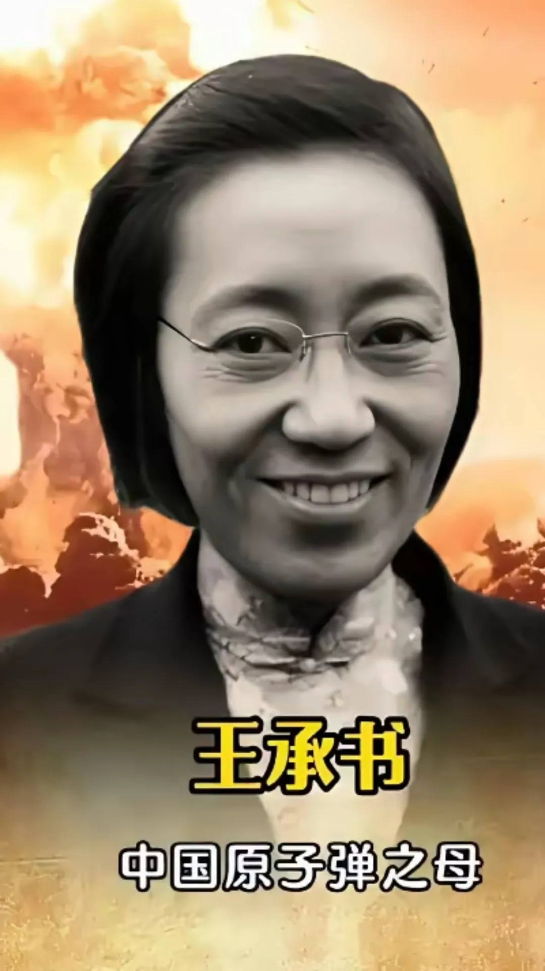 珍贵图片 6