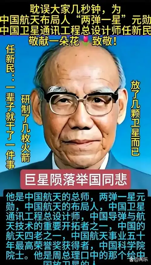 珍贵图片 3