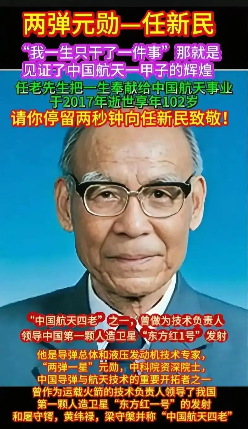 珍贵图片 4
