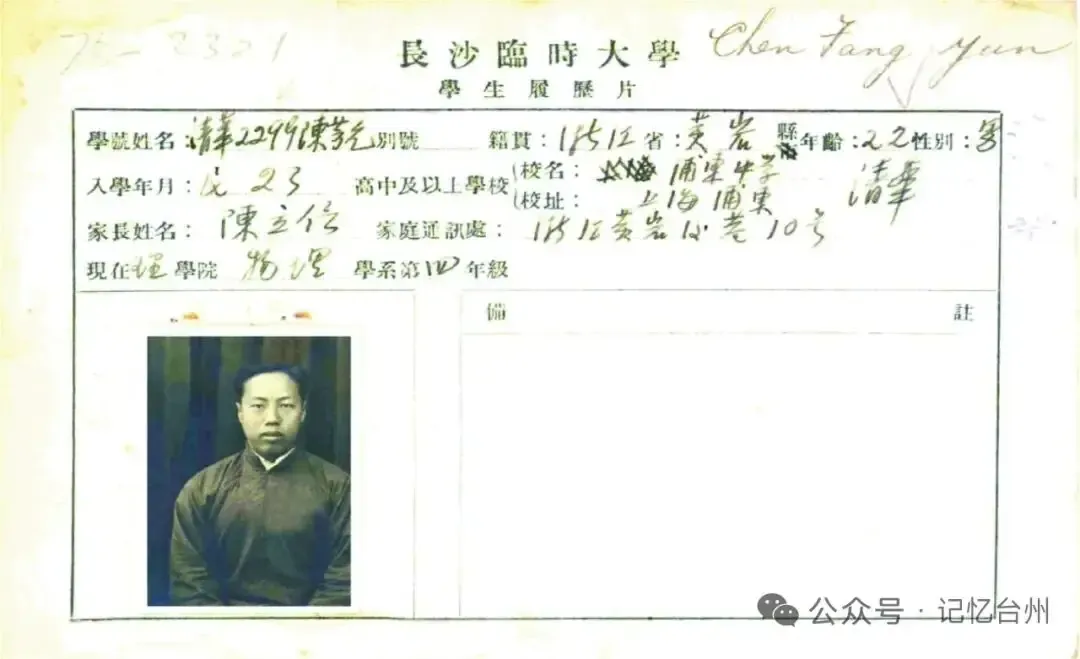 珍贵图片 7