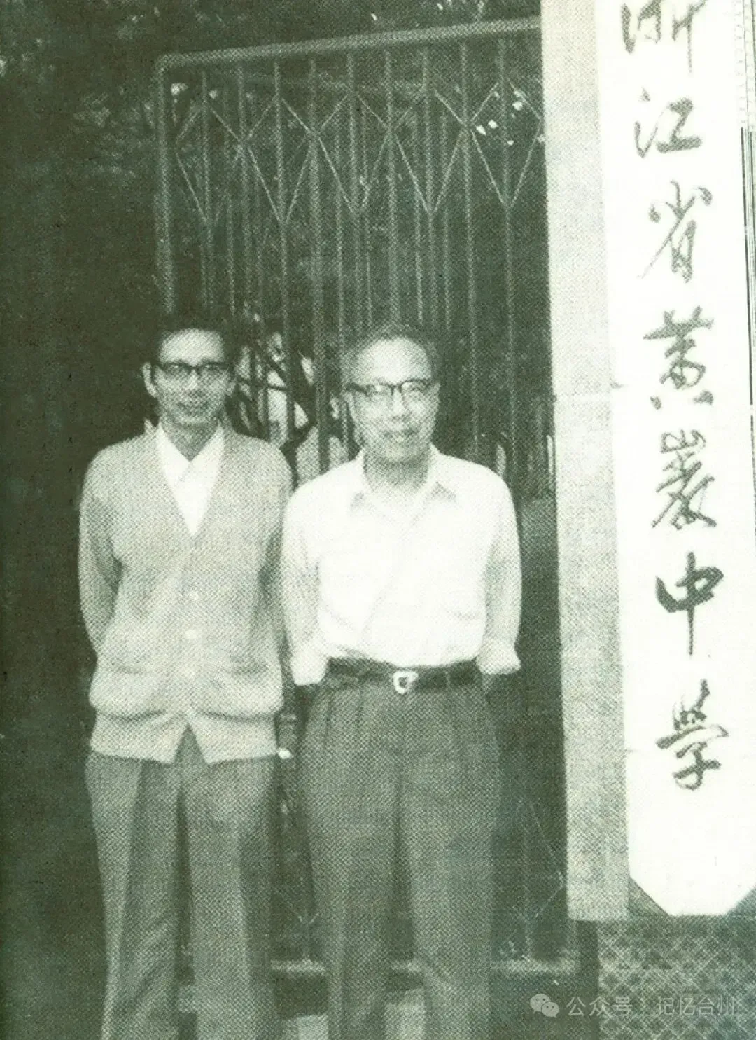 珍贵图片 8