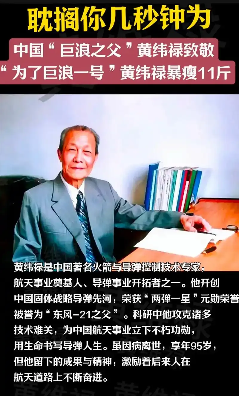 珍贵图片 6
