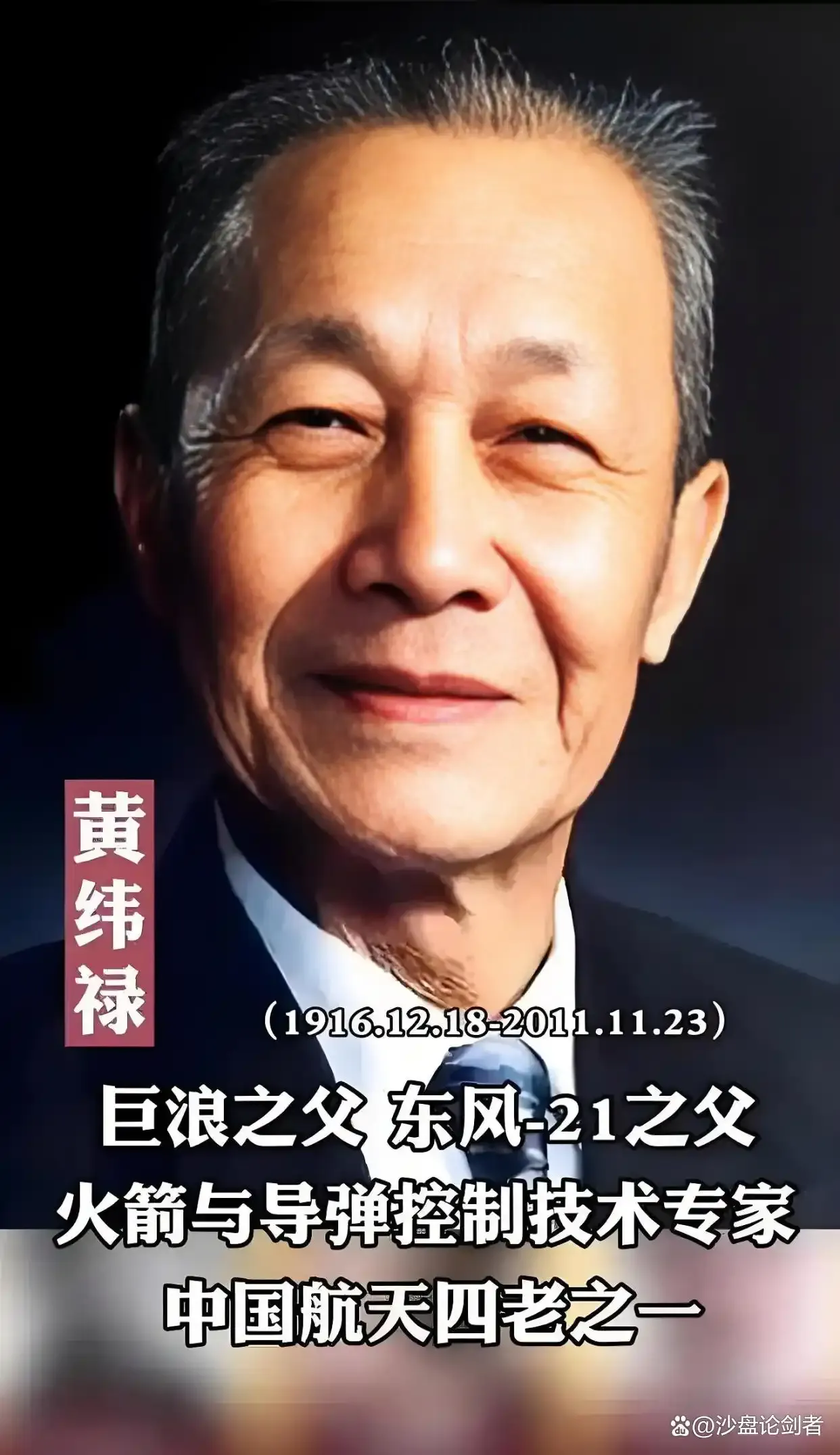 珍贵图片 7