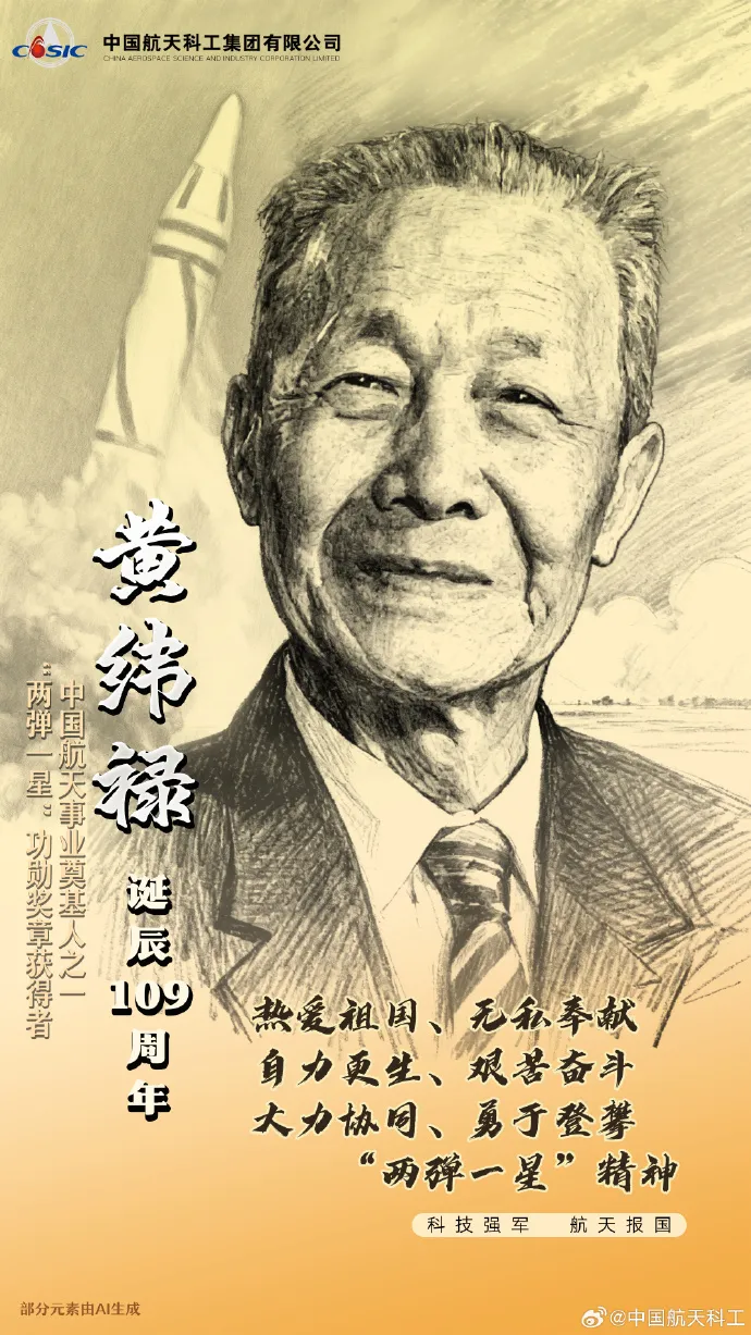 珍贵图片 9