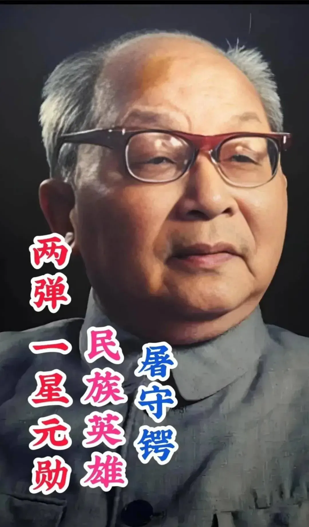 珍贵图片 5