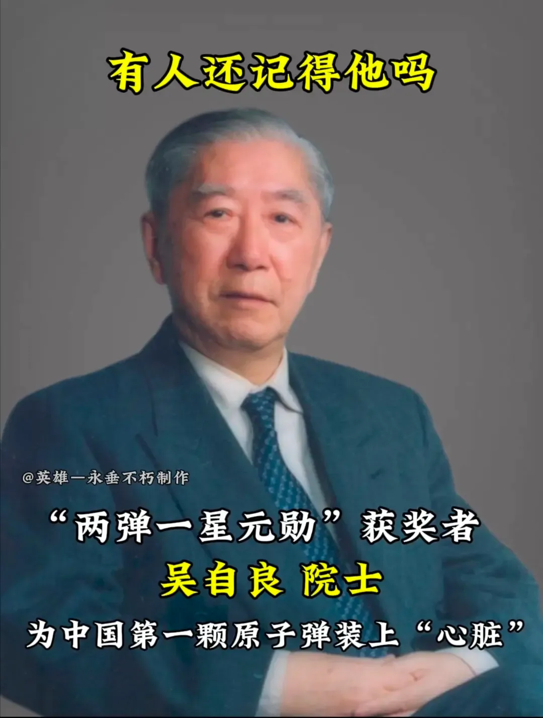 珍贵图片 3