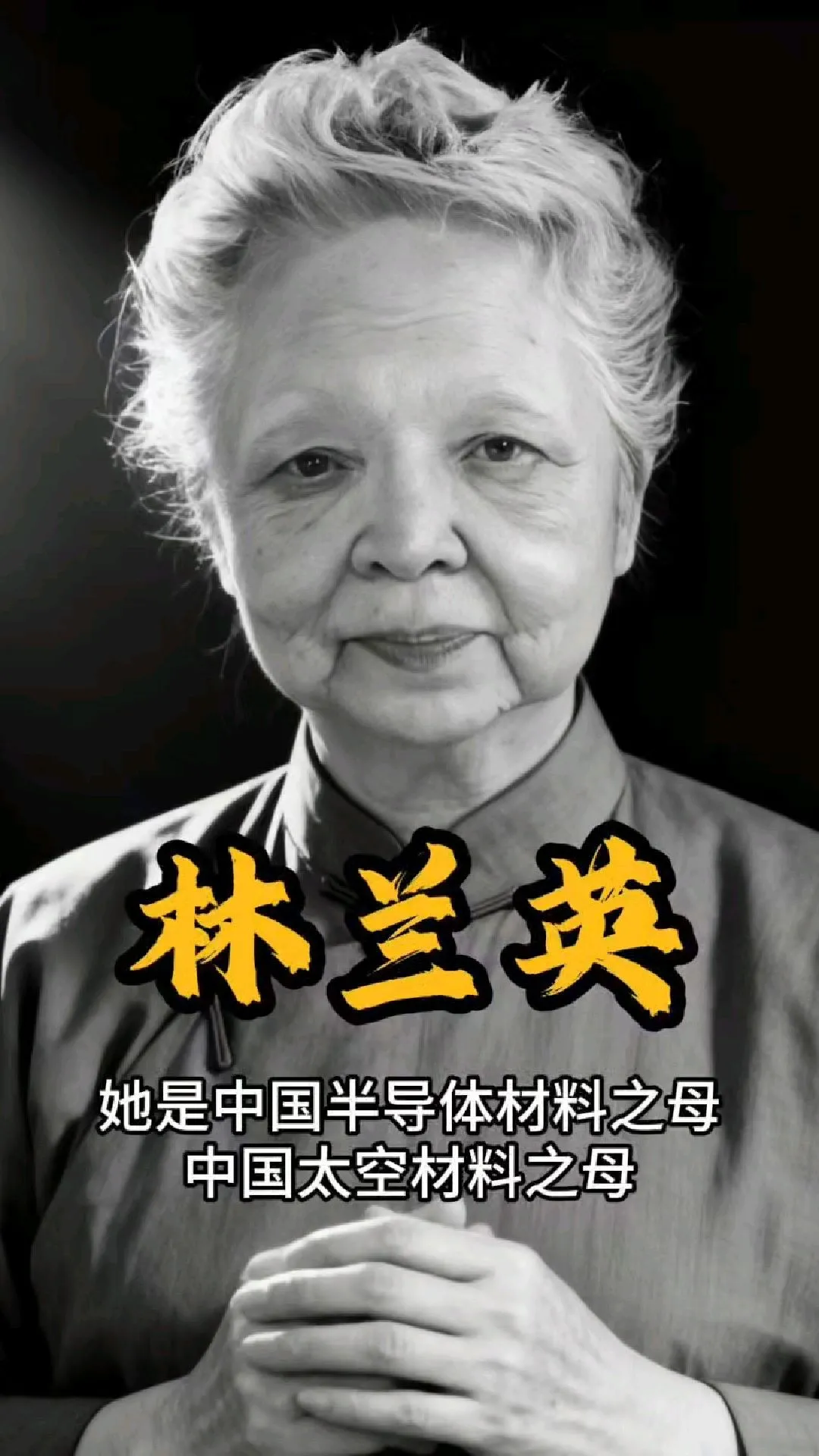 珍贵图片 1