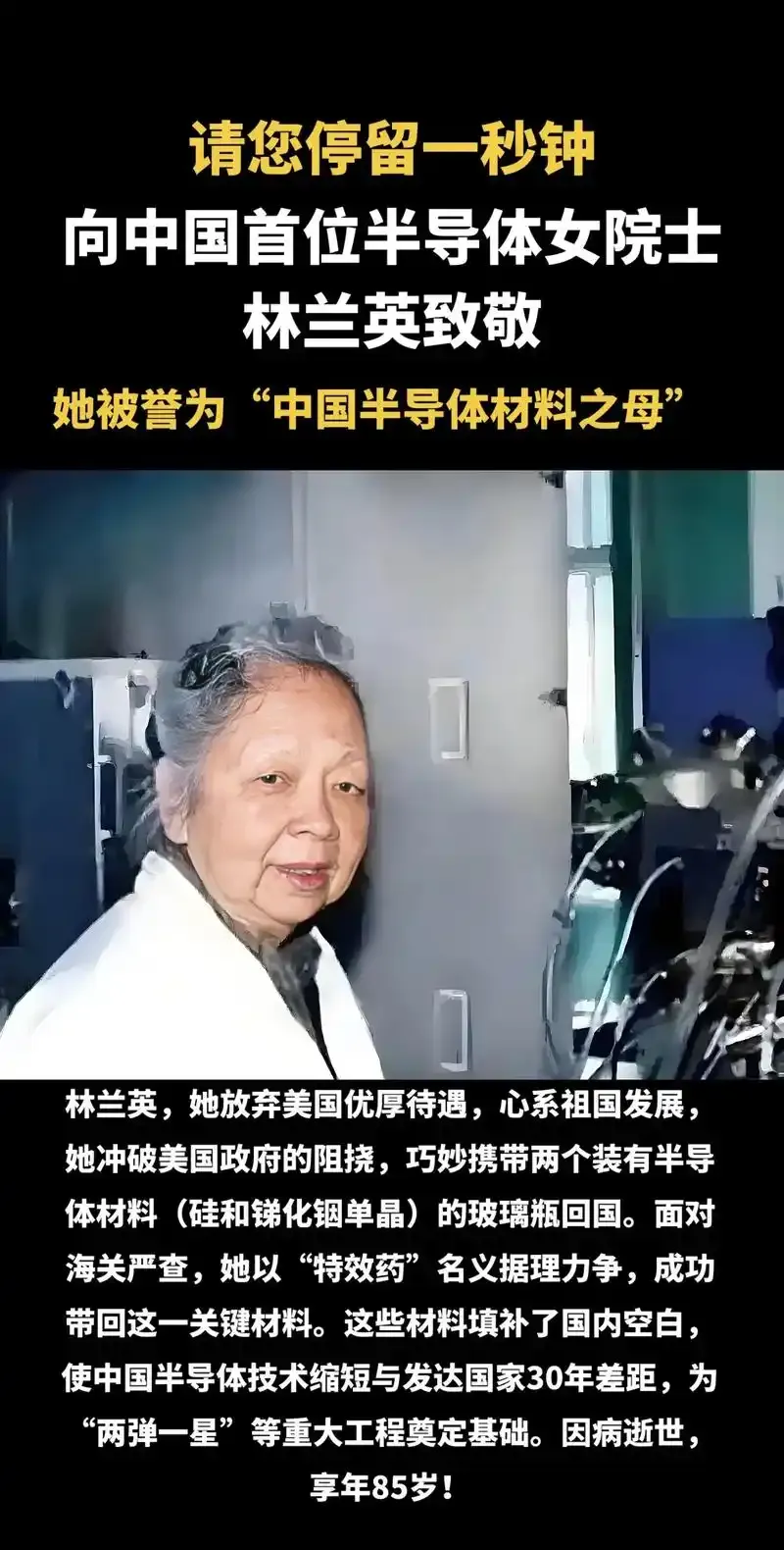 珍贵图片 5