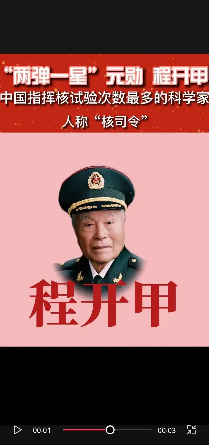 珍贵图片 4