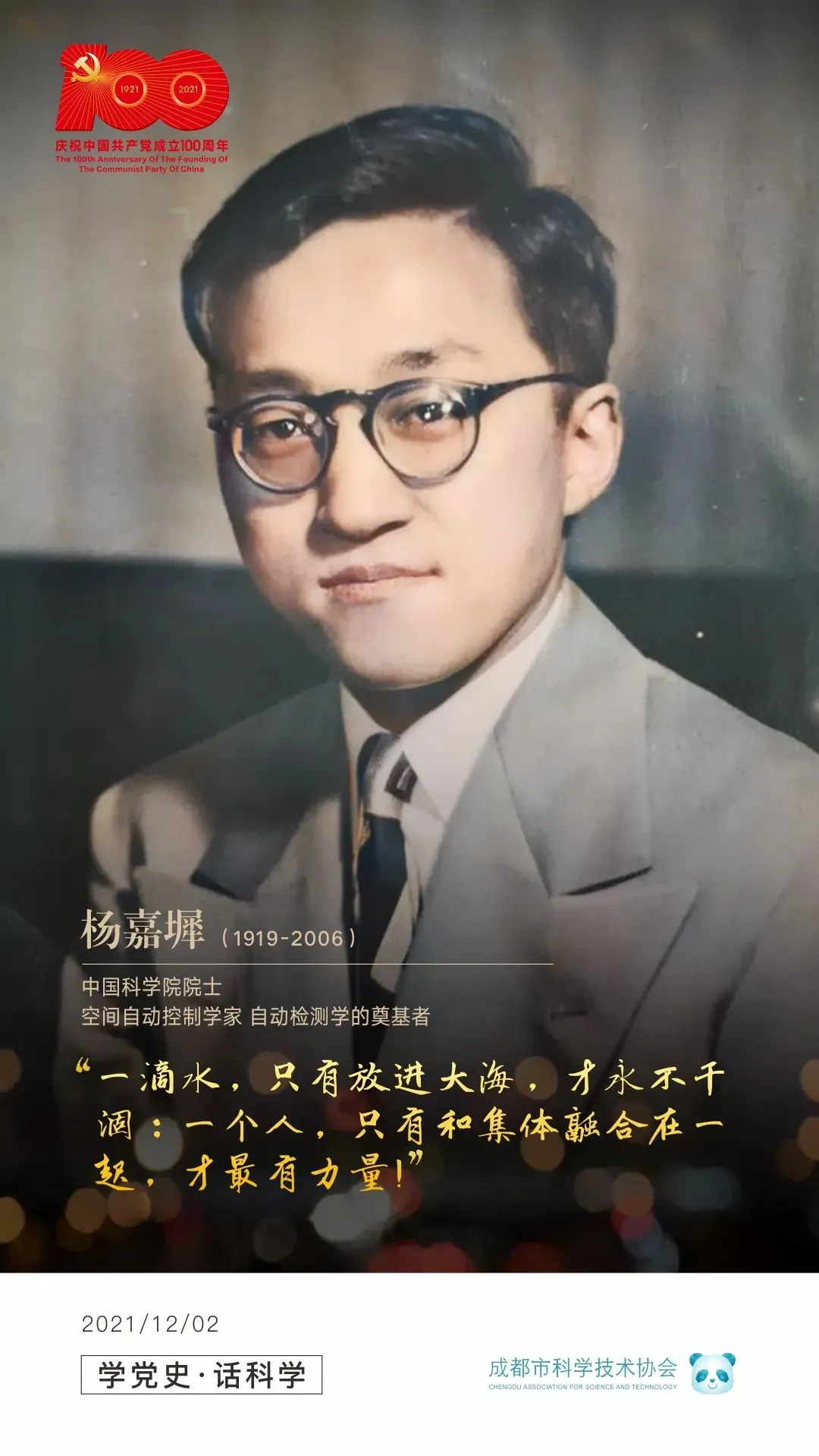 珍贵图片 2