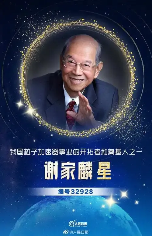 珍贵图片 4