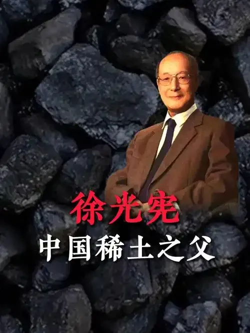 珍贵图片 3