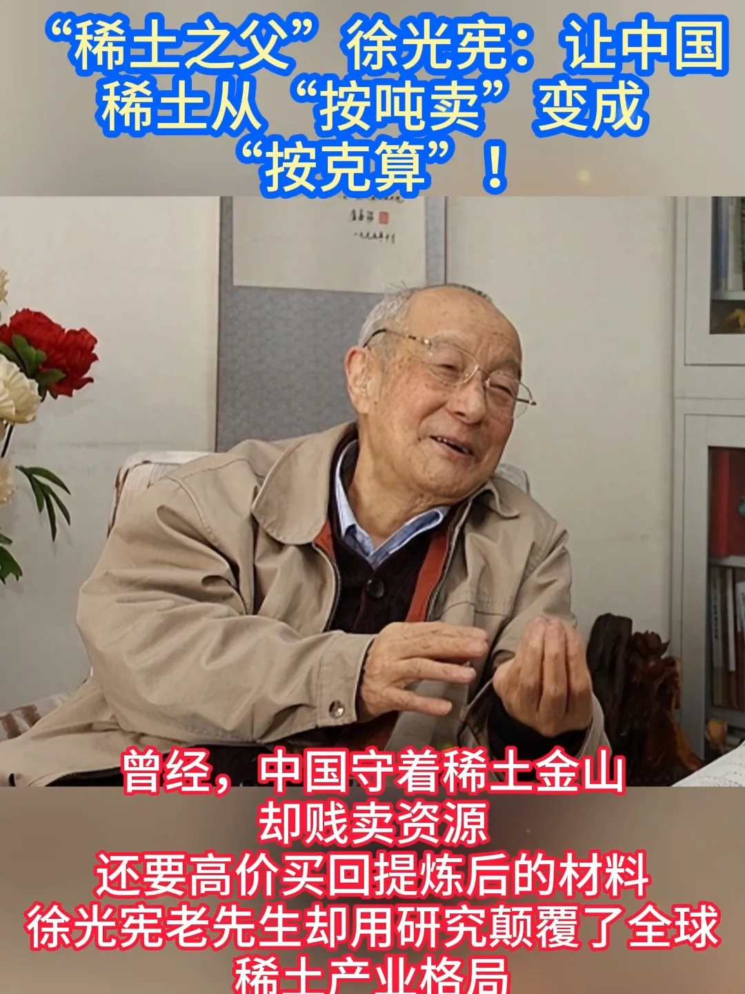 珍贵图片 7