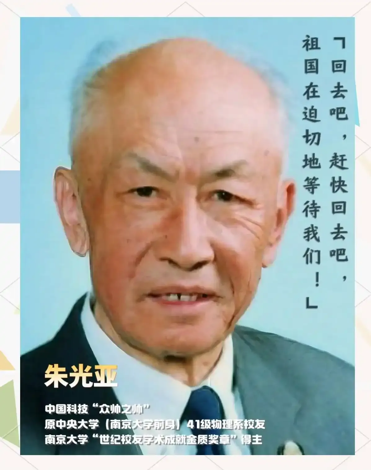 珍贵图片 6