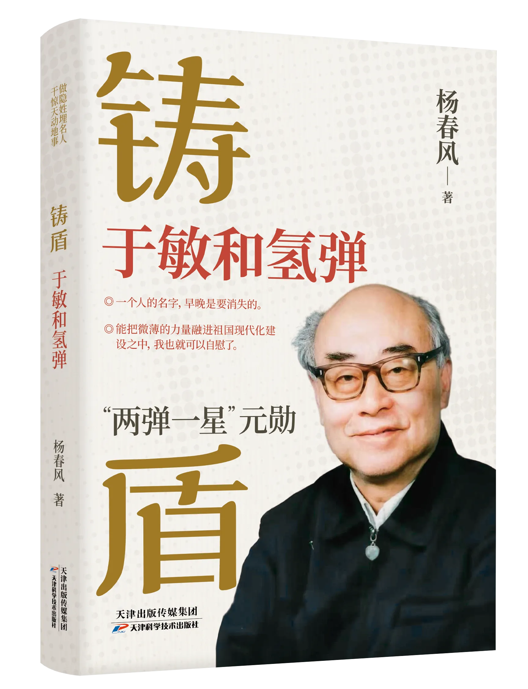 珍贵图片 6