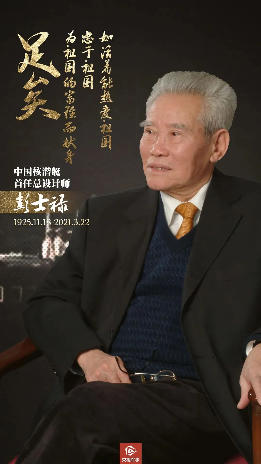 珍贵图片 6