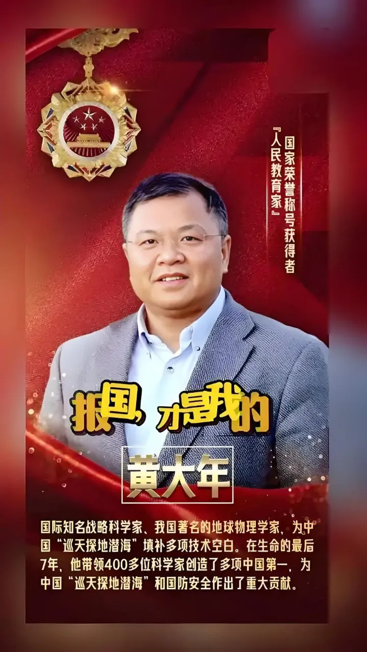 珍贵图片 2