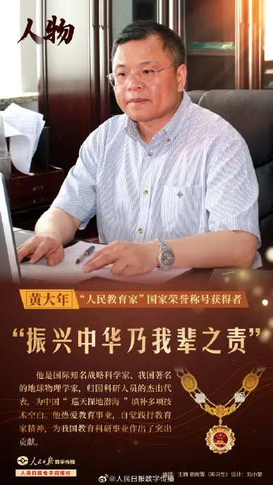 珍贵图片 6