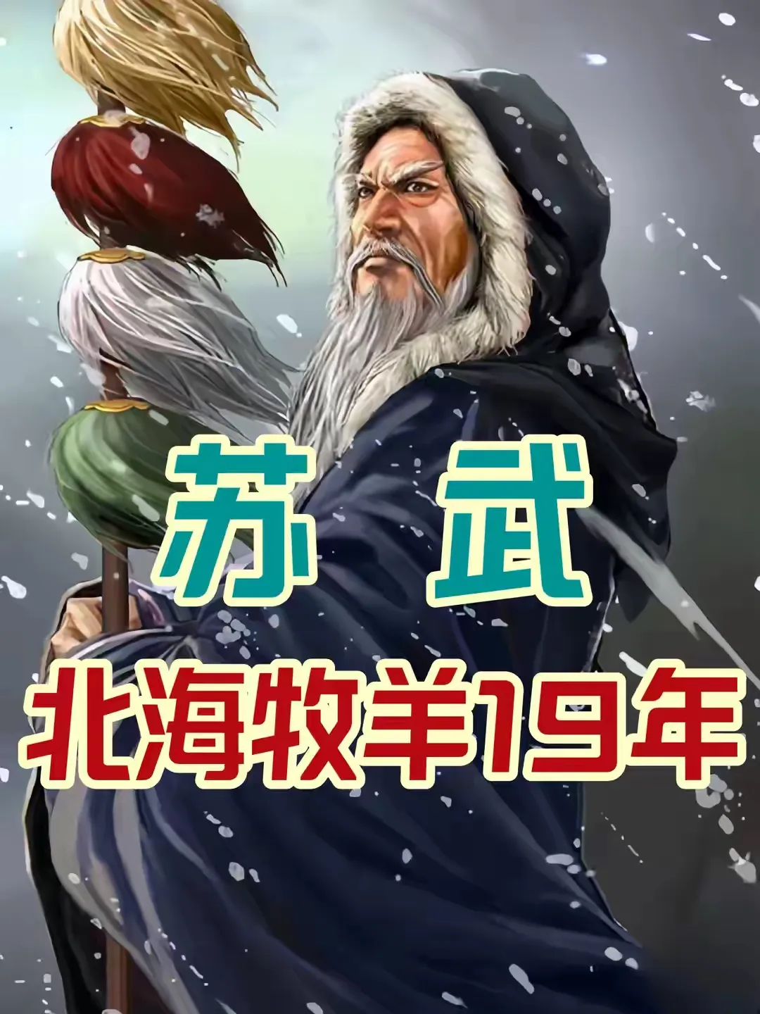 珍贵图片 2