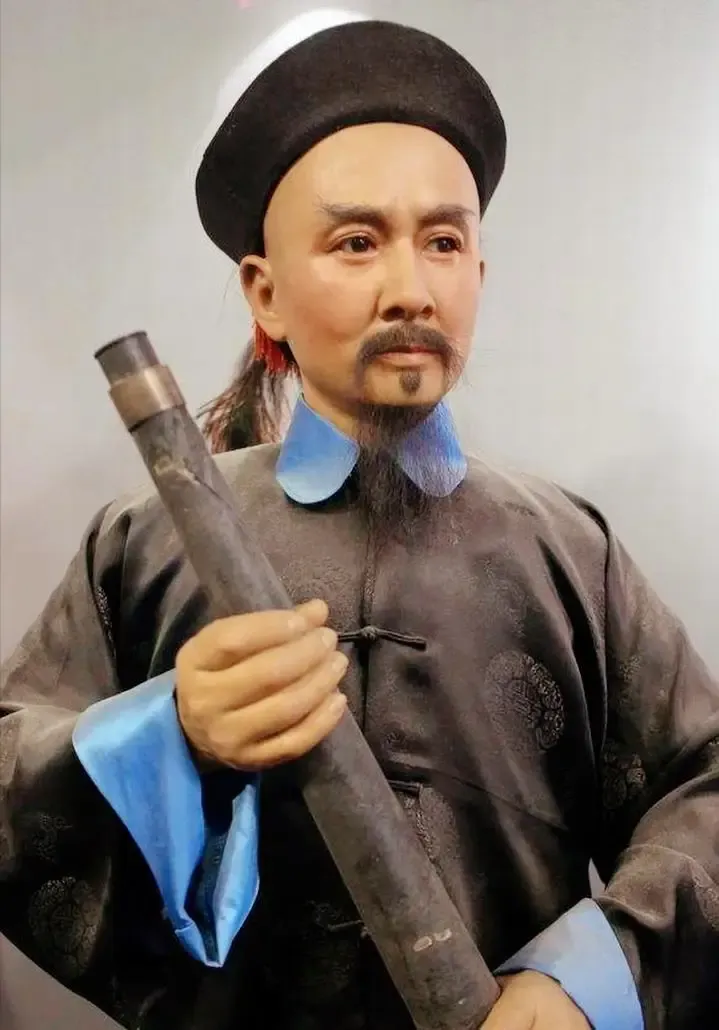 林则徐