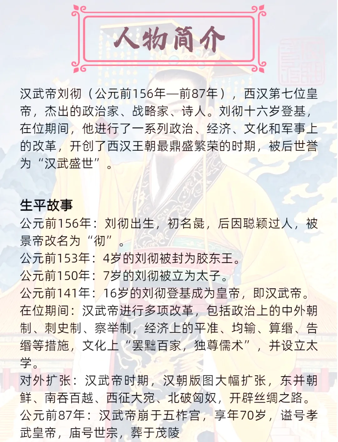 珍贵图片 6