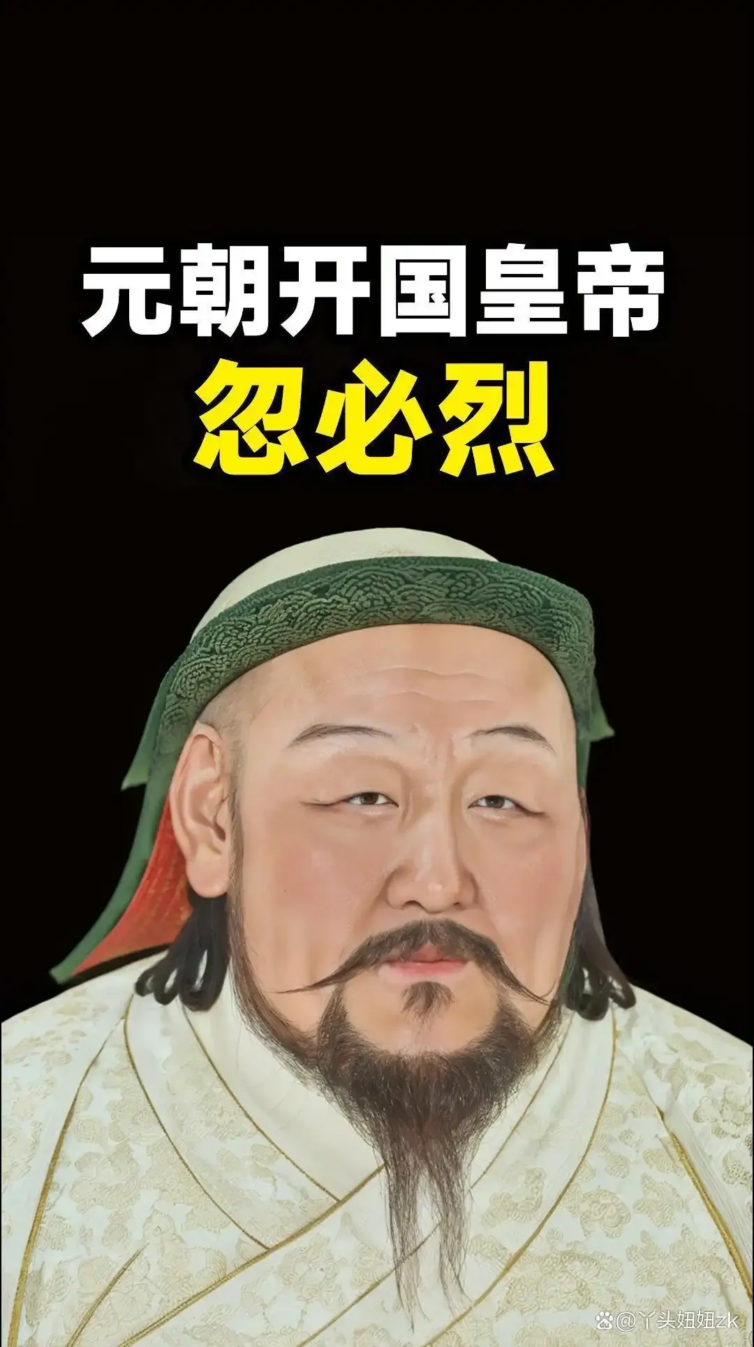 珍贵图片 7