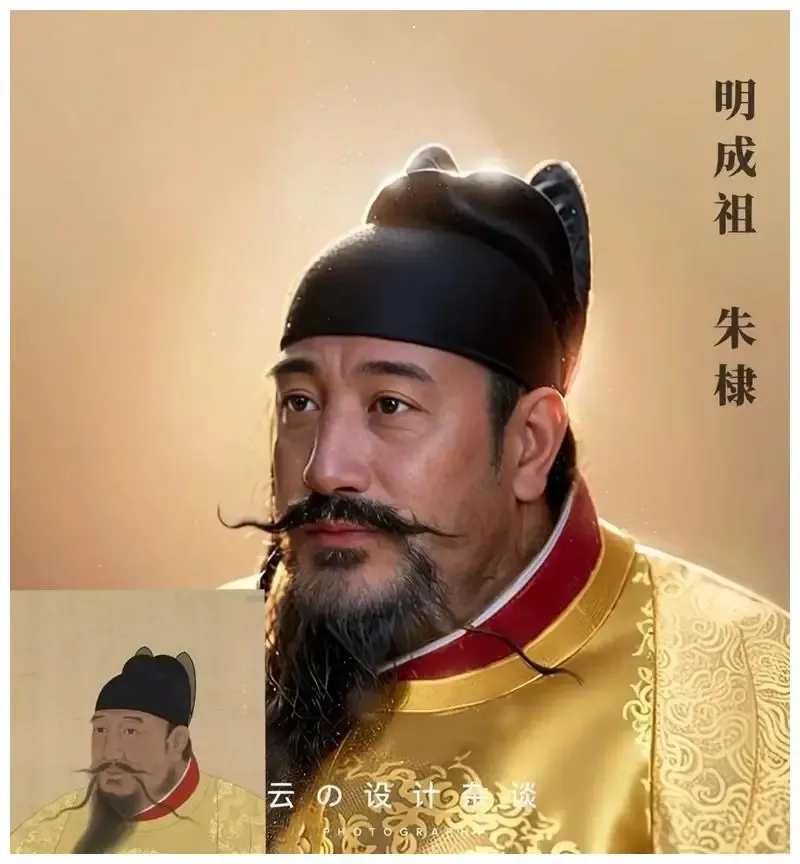 明成祖朱棣