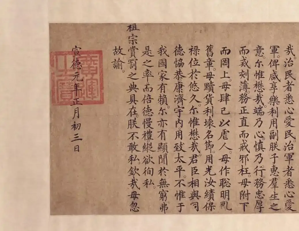 珍贵图片 7